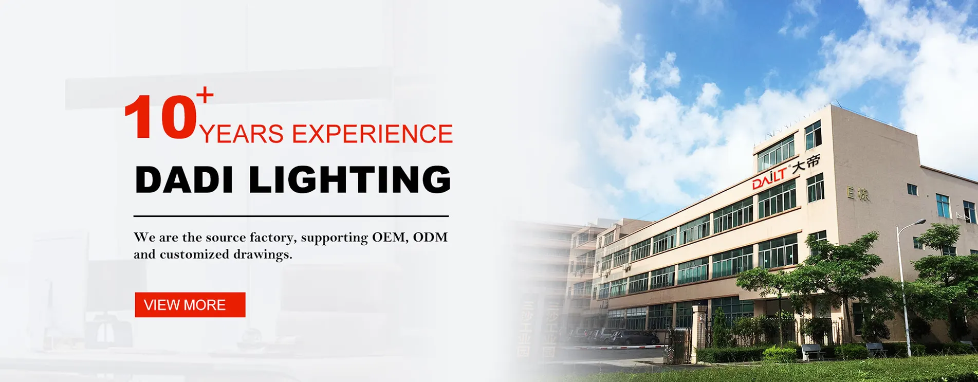 Фабрика освещения Дади